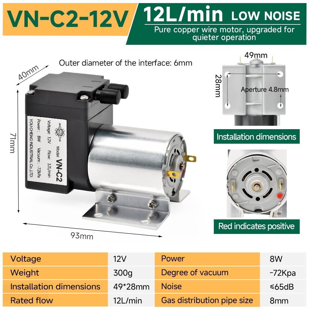 \dc-vacuum-pumps\vn-c2-12-24v-12l-min-low-noise-vacuum-pump\specificcation-1